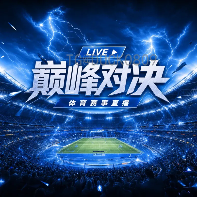 官方2026年世界杯比赛场馆一览：美加墨联合举办16座球场全解析