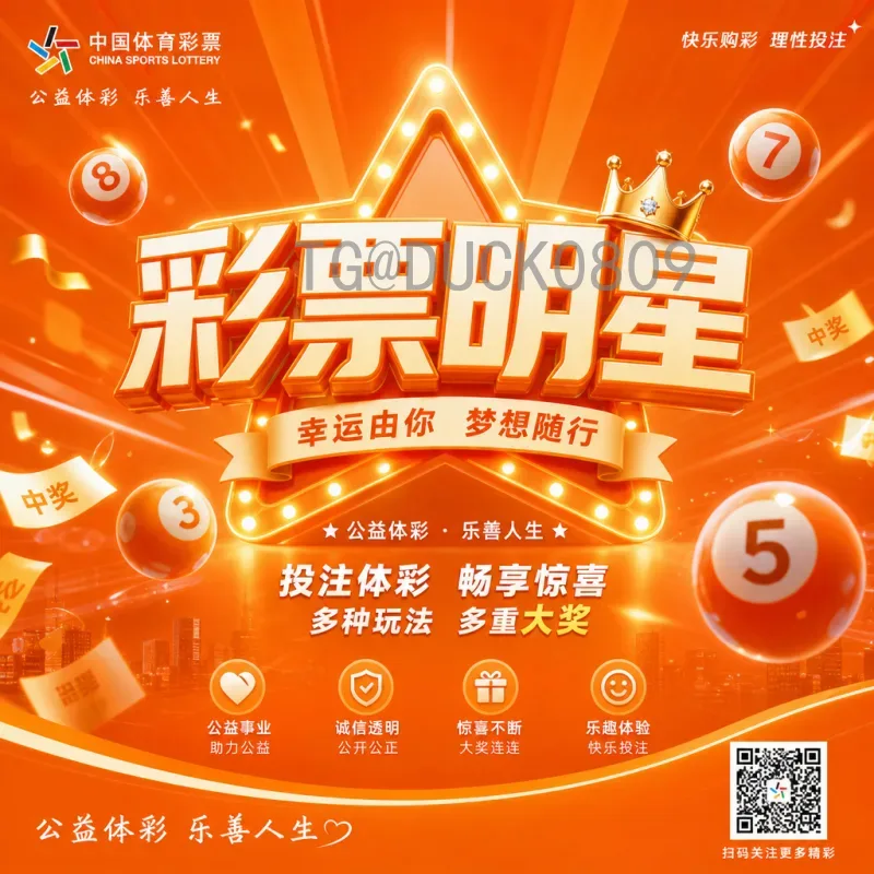 世界杯专家推荐：深度解析赛事预测与投注策略与风险控制指南