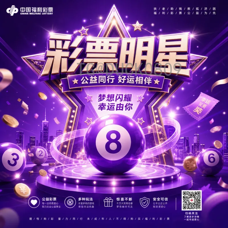 世界杯决赛推荐一览：经典对决与观赛指南全解析